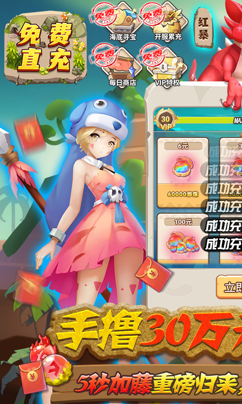 Bộ Lạc H5