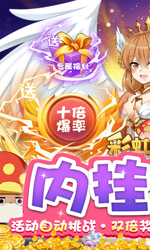 Rainbow Story Việt Hóa