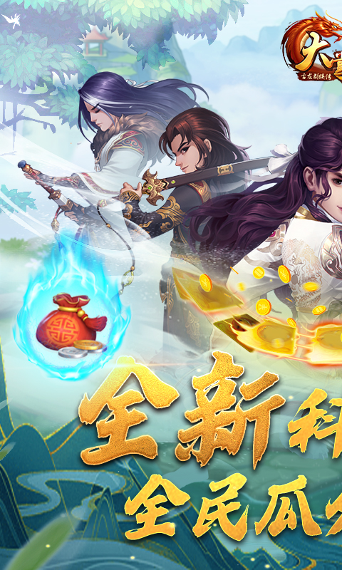 Tân Chưởng Môn 2 Việt Hoá