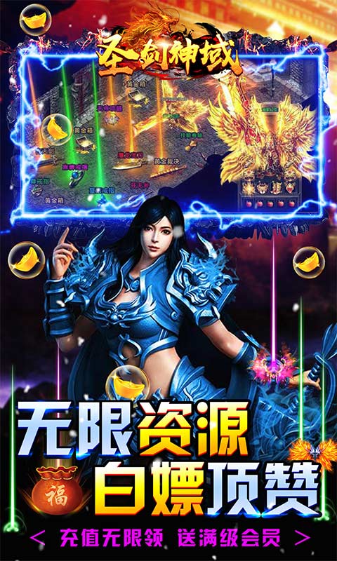 Thánh Kiếm Thần Vực NTBgame Việt Hoá