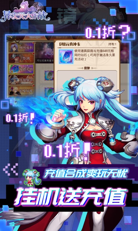 Đại Tác Chiến Dị Thứ Nguyên NTBgame Việt hoá