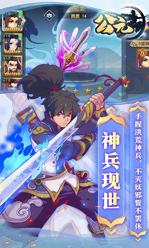 Công Nguyên Việt Hóa