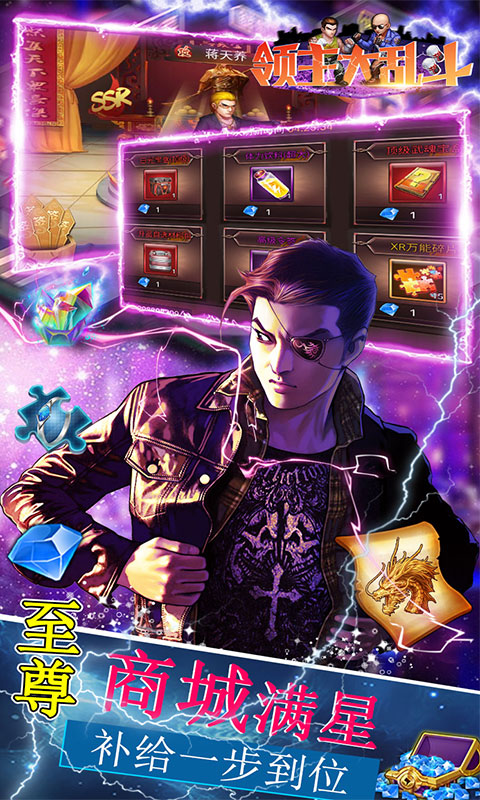 Người Trong Giang Hồ China