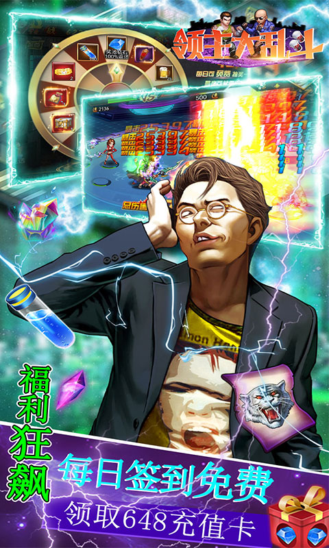 Người Trong Giang Hồ China