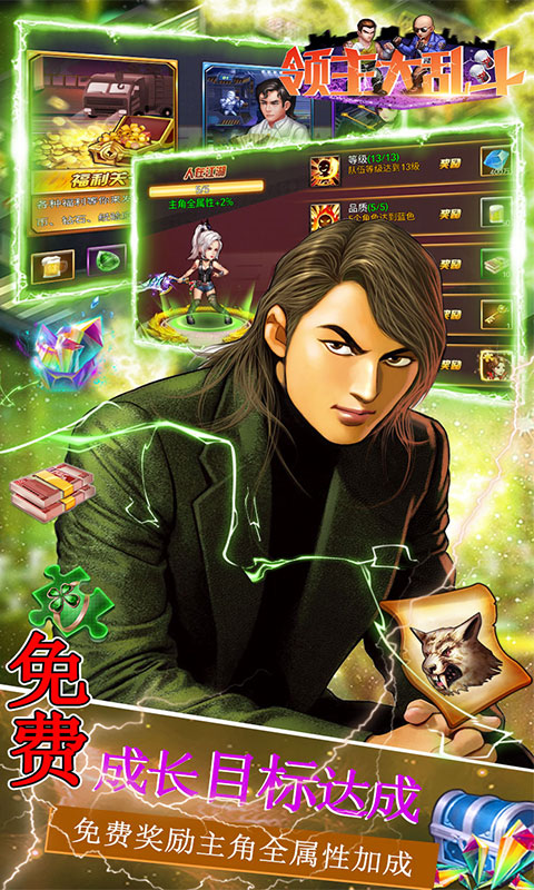 Người Trong Giang Hồ China