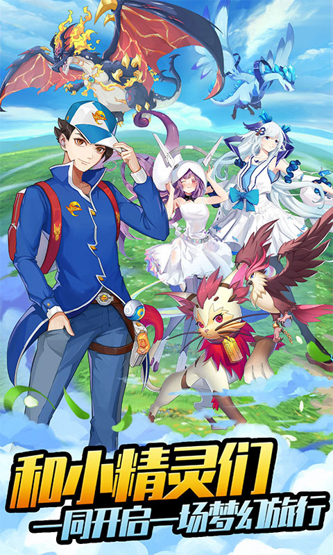 Pokemon Thần Thú