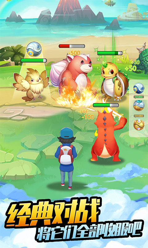 Pokemon Thần Thú