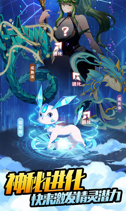 Pokemon Thần Thú