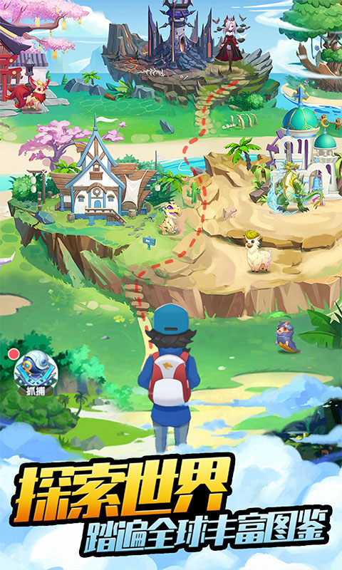 Pokemon Thần Thú