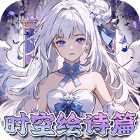 ������Ե-0.1����Լ֮ʫ