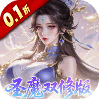 һ������-0.1�۸߱�ʥħ˫��