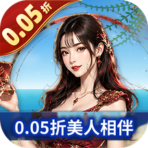 ������Ů-0.05��Ů���ַ�