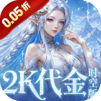 �ҵ�����־-0.05��2K����ʱ�հ�